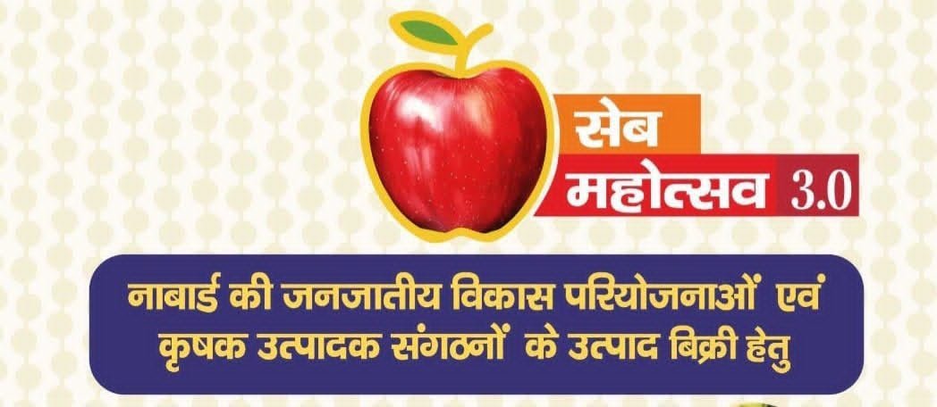 देहरादून में 8 और 9 अक्टूबर को लगेगा ‘सेब महोत्सव 3.0’…